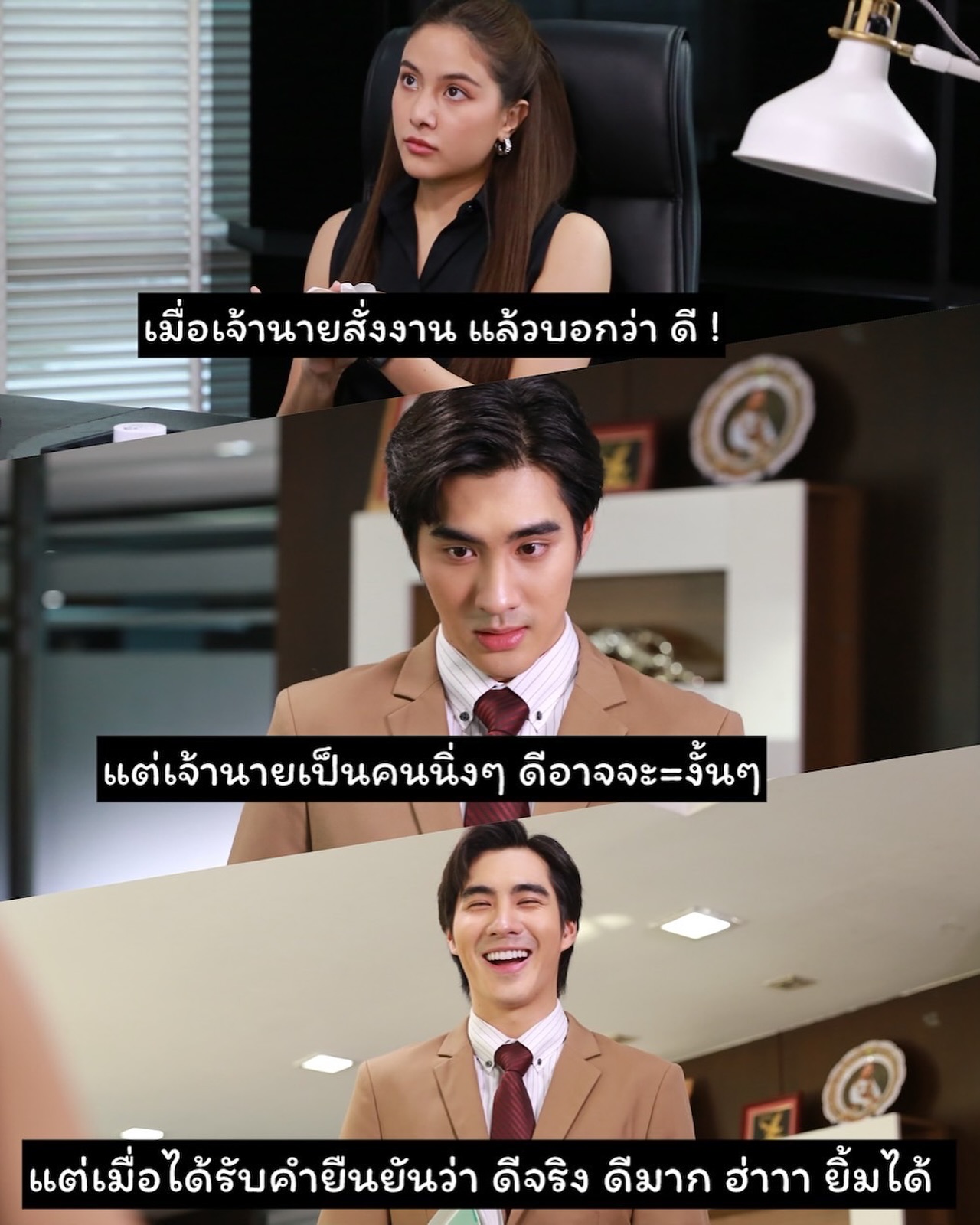 ปีเตอร์แพน - ทัศน์พล วิวิธวรรธน์
