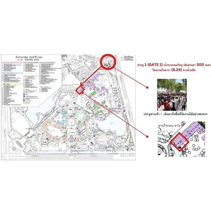 ปีเตอร์แพน - ทัศน์พล วิวิธวรรธน์