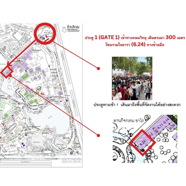 ปีเตอร์แพน - ทัศน์พล วิวิธวรรธน์