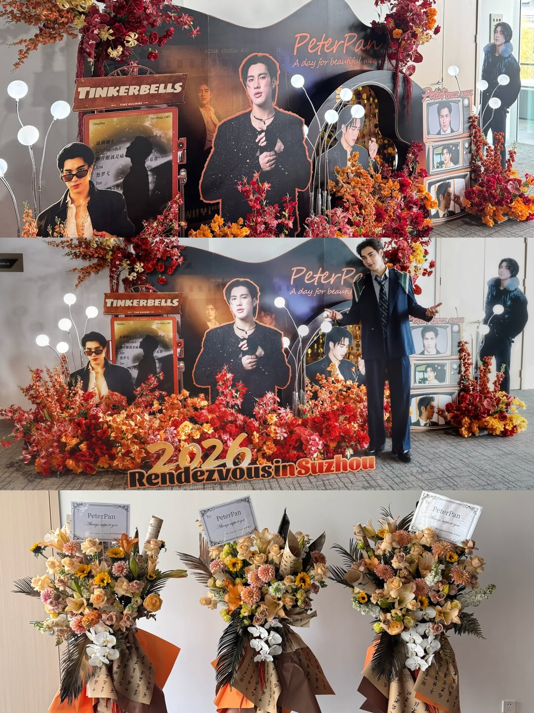 ปีเตอร์แพน - ทัศน์พล วิวิธวรรธน์