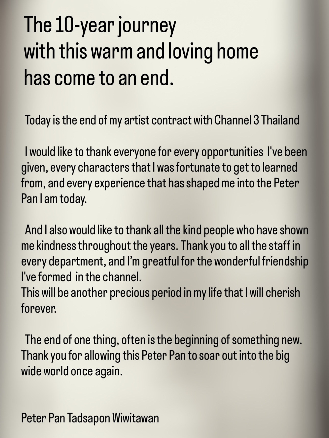 ปีเตอร์แพน - ทัศน์พล วิวิธวรรธน์