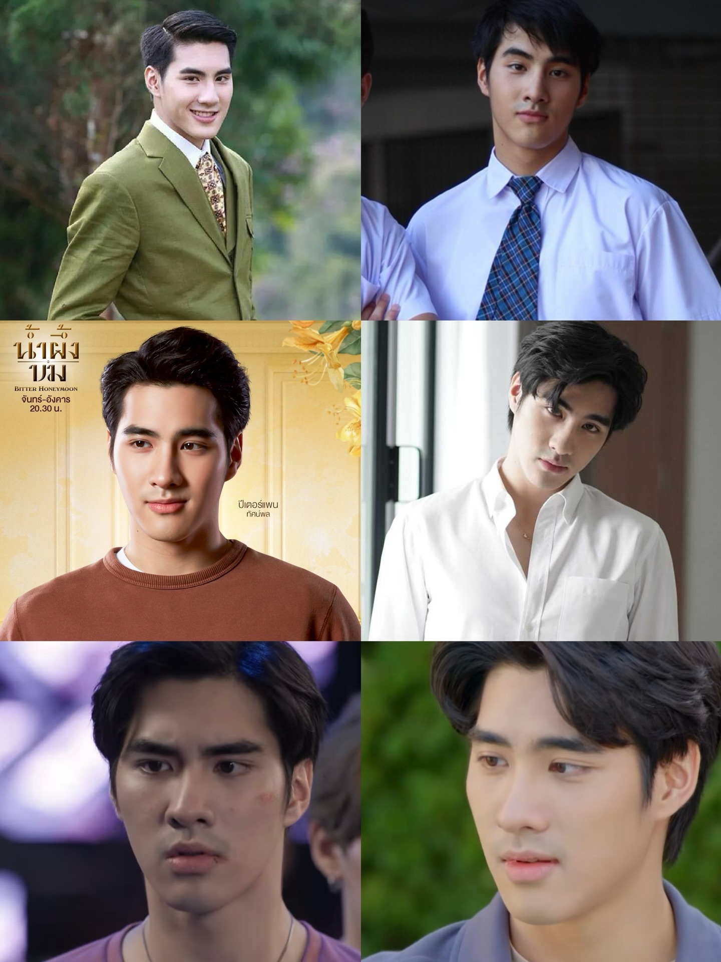 ปีเตอร์แพน - ทัศน์พล วิวิธวรรธน์