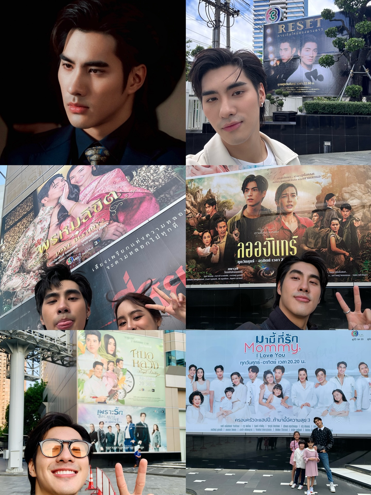 ปีเตอร์แพน - ทัศน์พล วิวิธวรรธน์