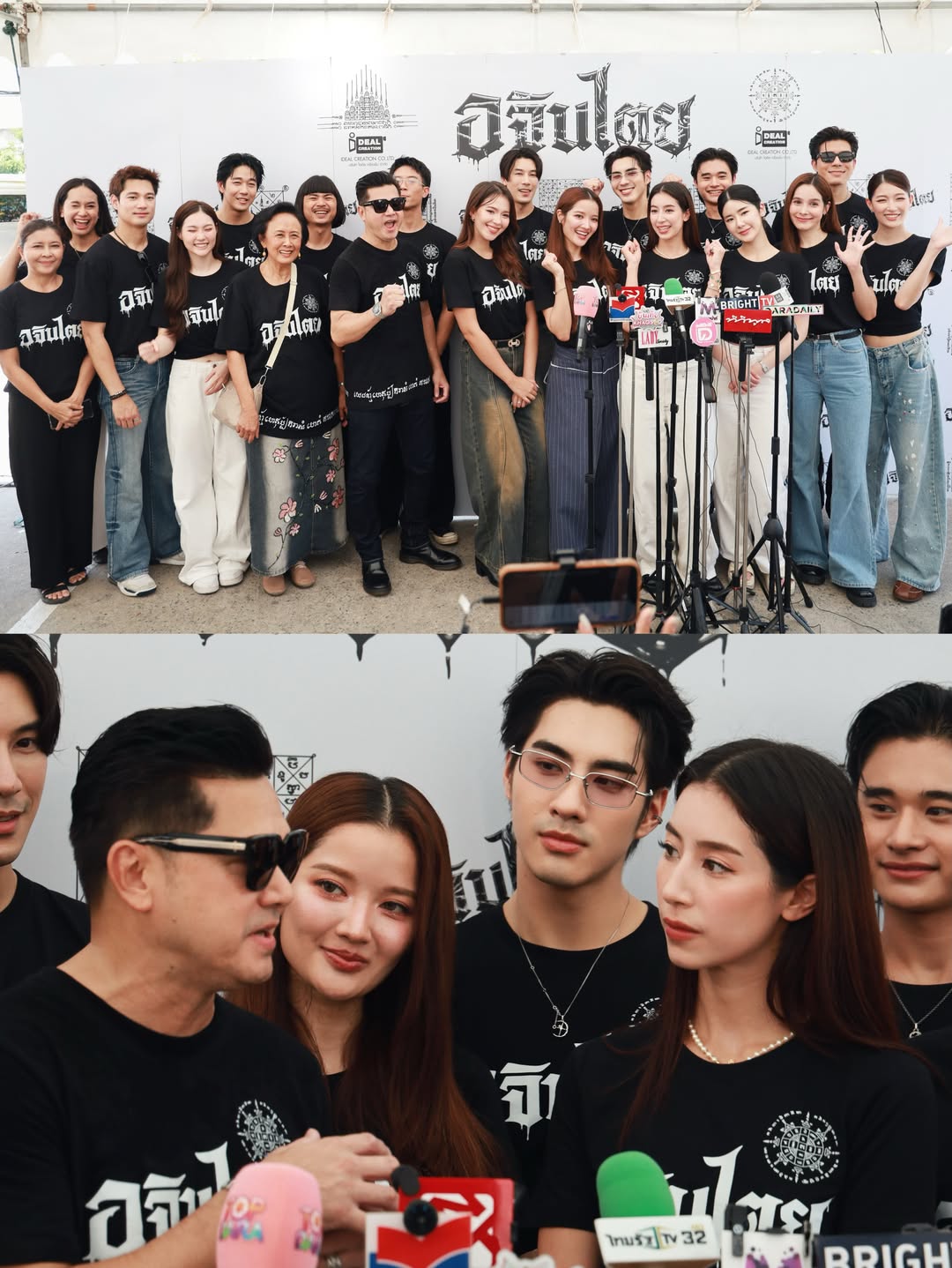 ปีเตอร์แพน - ทัศน์พล วิวิธวรรธน์