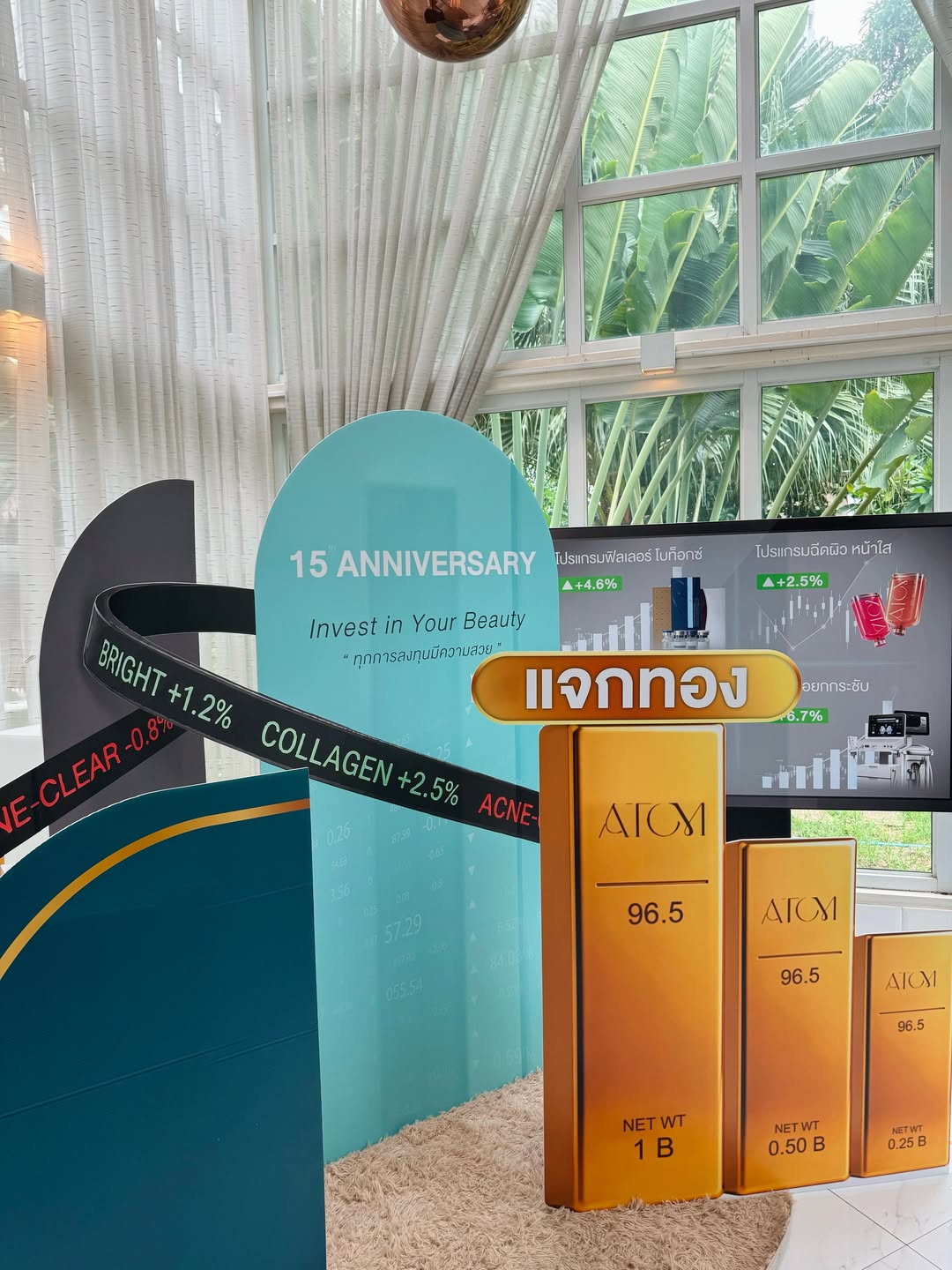 ปีเตอร์แพน - ทัศน์พล วิวิธวรรธน์
