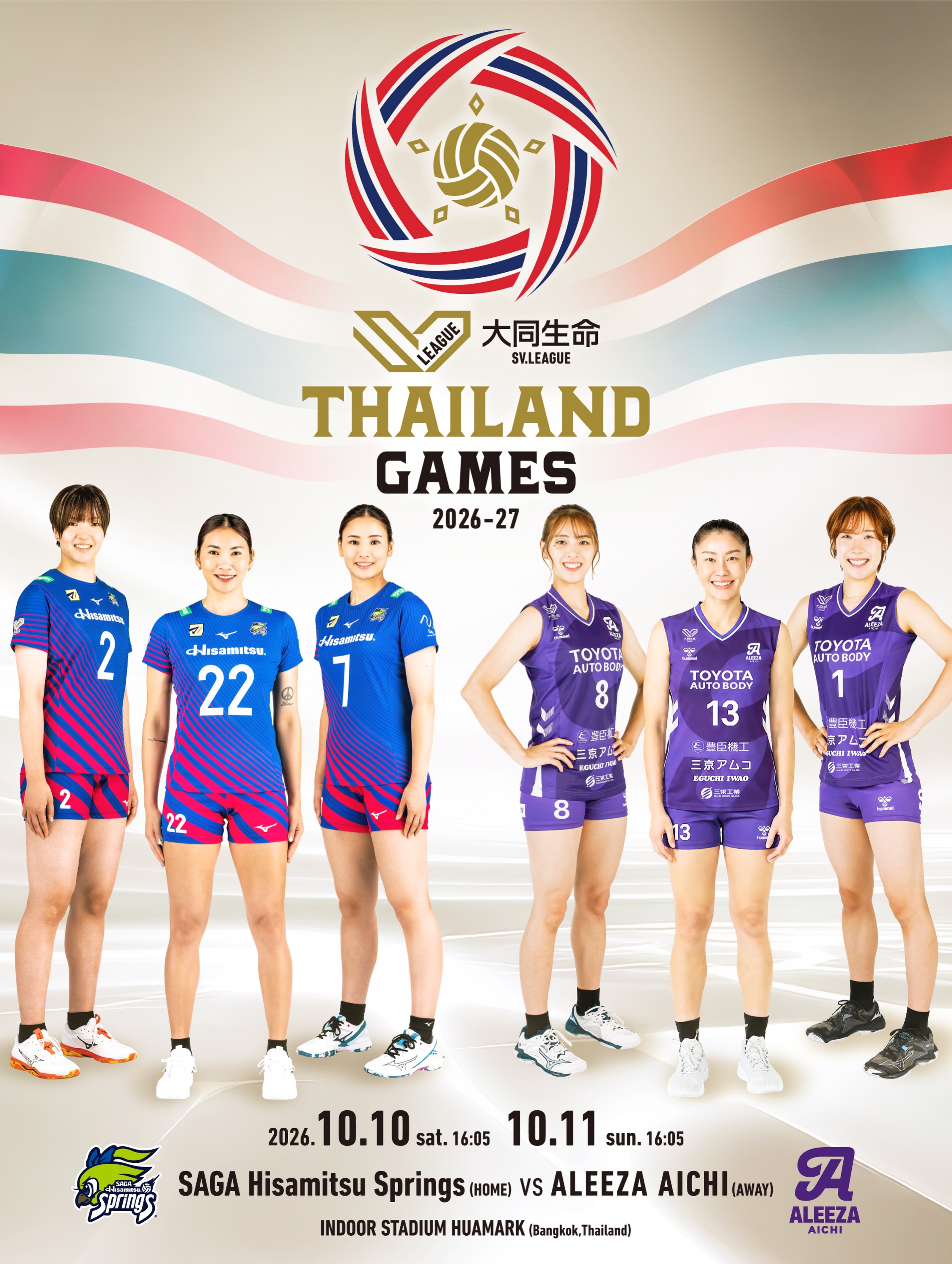 ปีเตอร์แพน - ทัศน์พล วิวิธวรรธน์