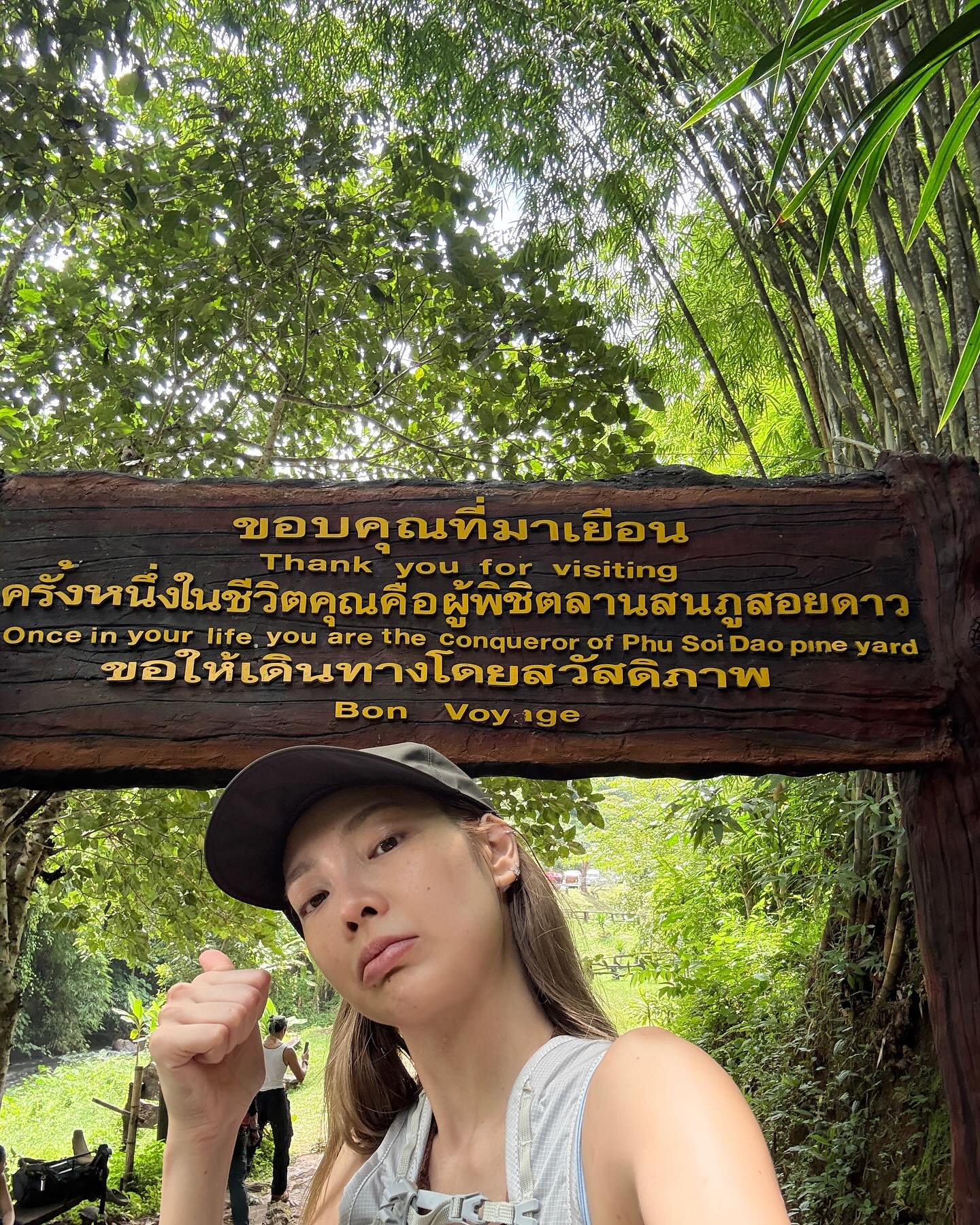 พรอยมน - มนสภรณ์ ชาญเฉลิม