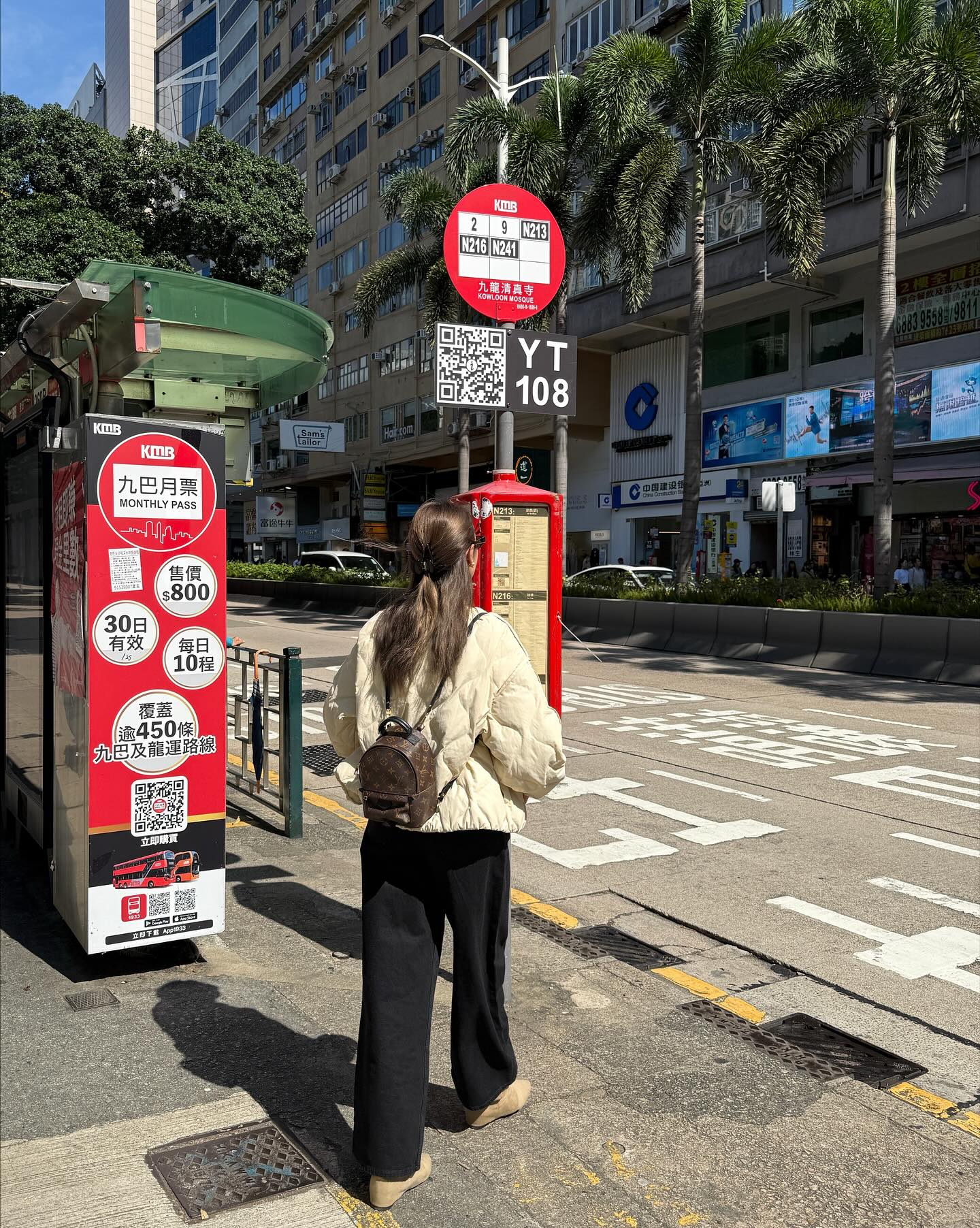 พรอยมน - มนสภรณ์ ชาญเฉลิม