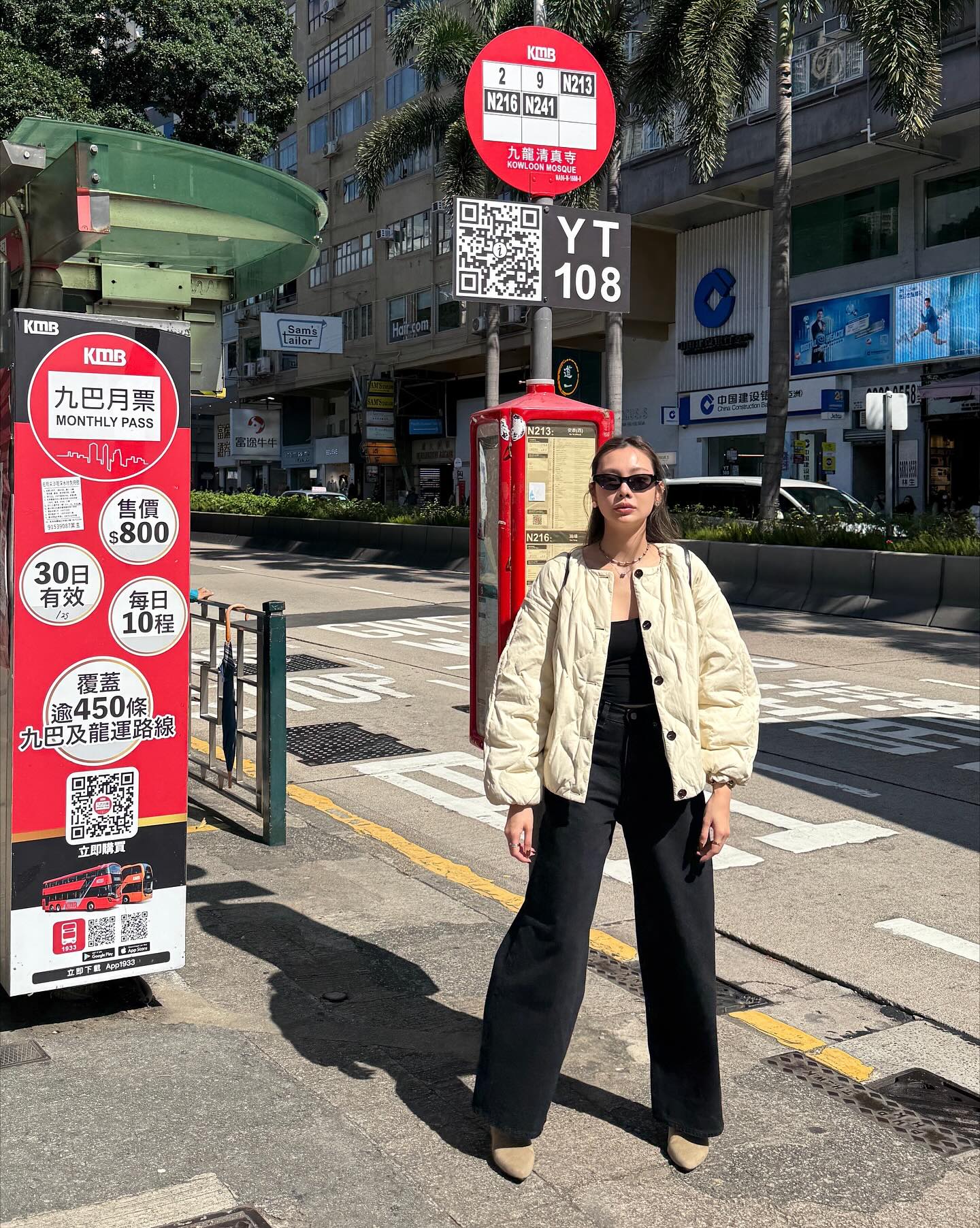 พรอยมน - มนสภรณ์ ชาญเฉลิม