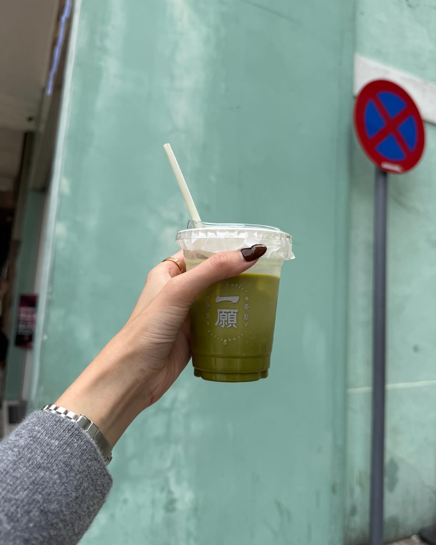 พรอยมน - มนสภรณ์ ชาญเฉลิม