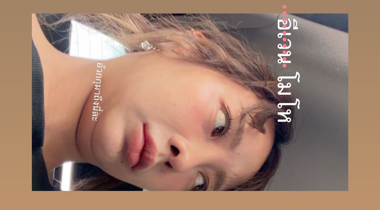 พรอยมน - มนสภรณ์ ชาญเฉลิม