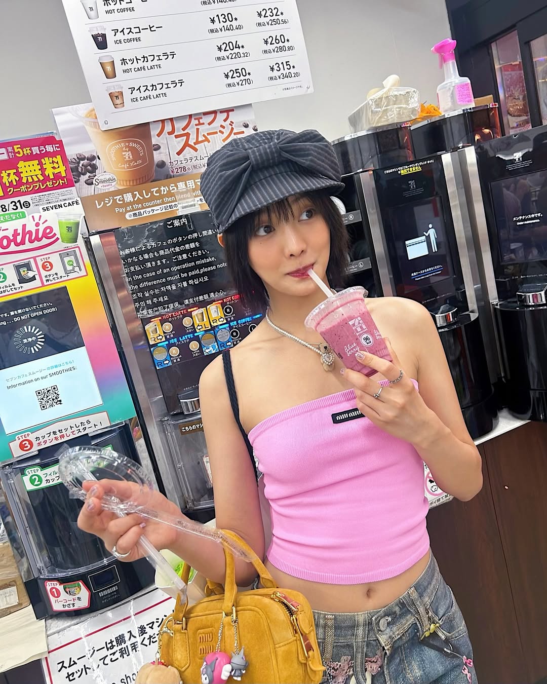 มินนี่ - ณิชา ยนตรรักษ์