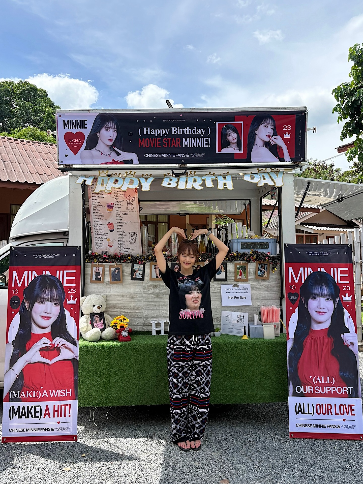 มินนี่ - ณิชา ยนตรรักษ์