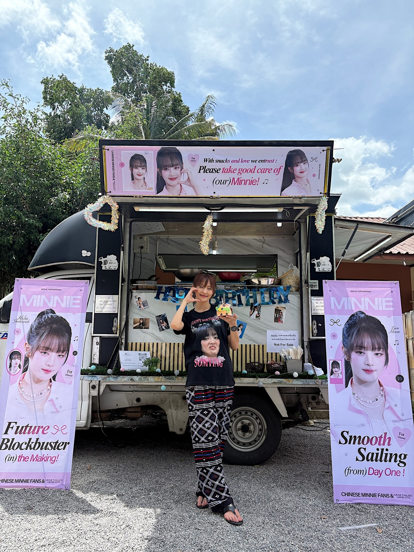 มินนี่ - ณิชา ยนตรรักษ์