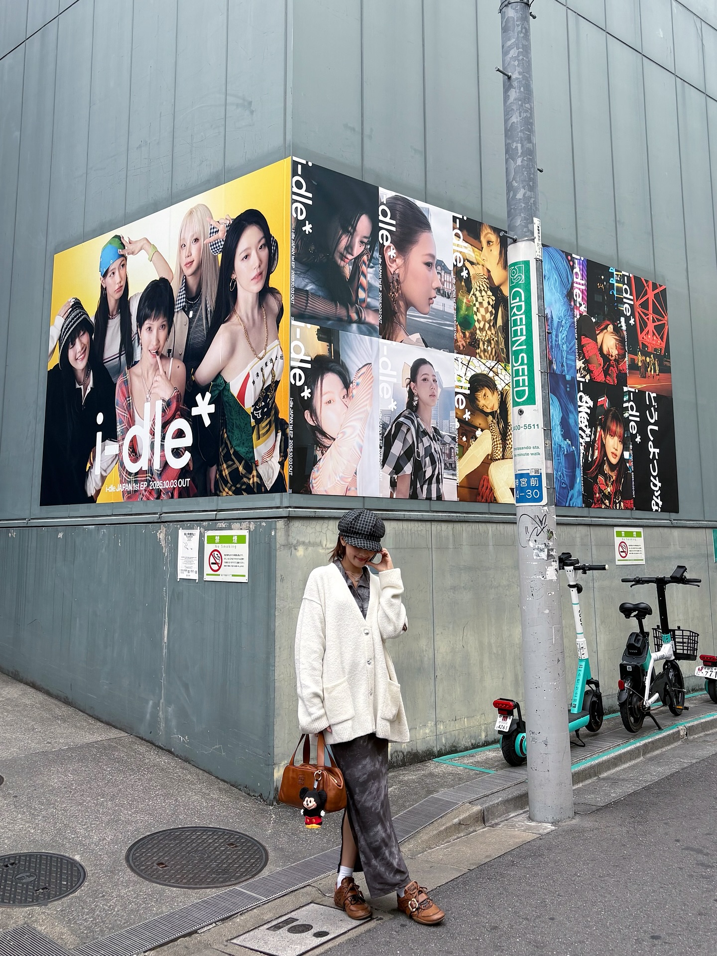 มินนี่ - ณิชา ยนตรรักษ์