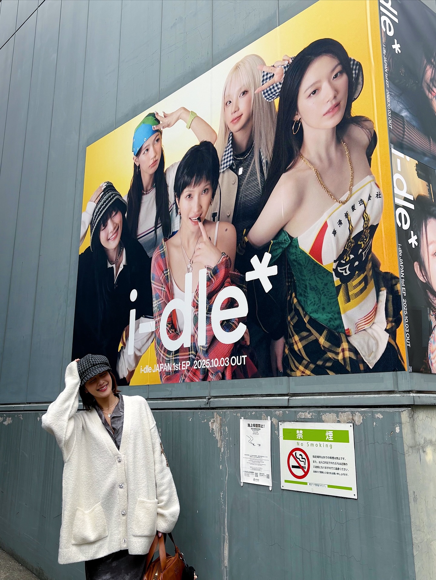 มินนี่ - ณิชา ยนตรรักษ์