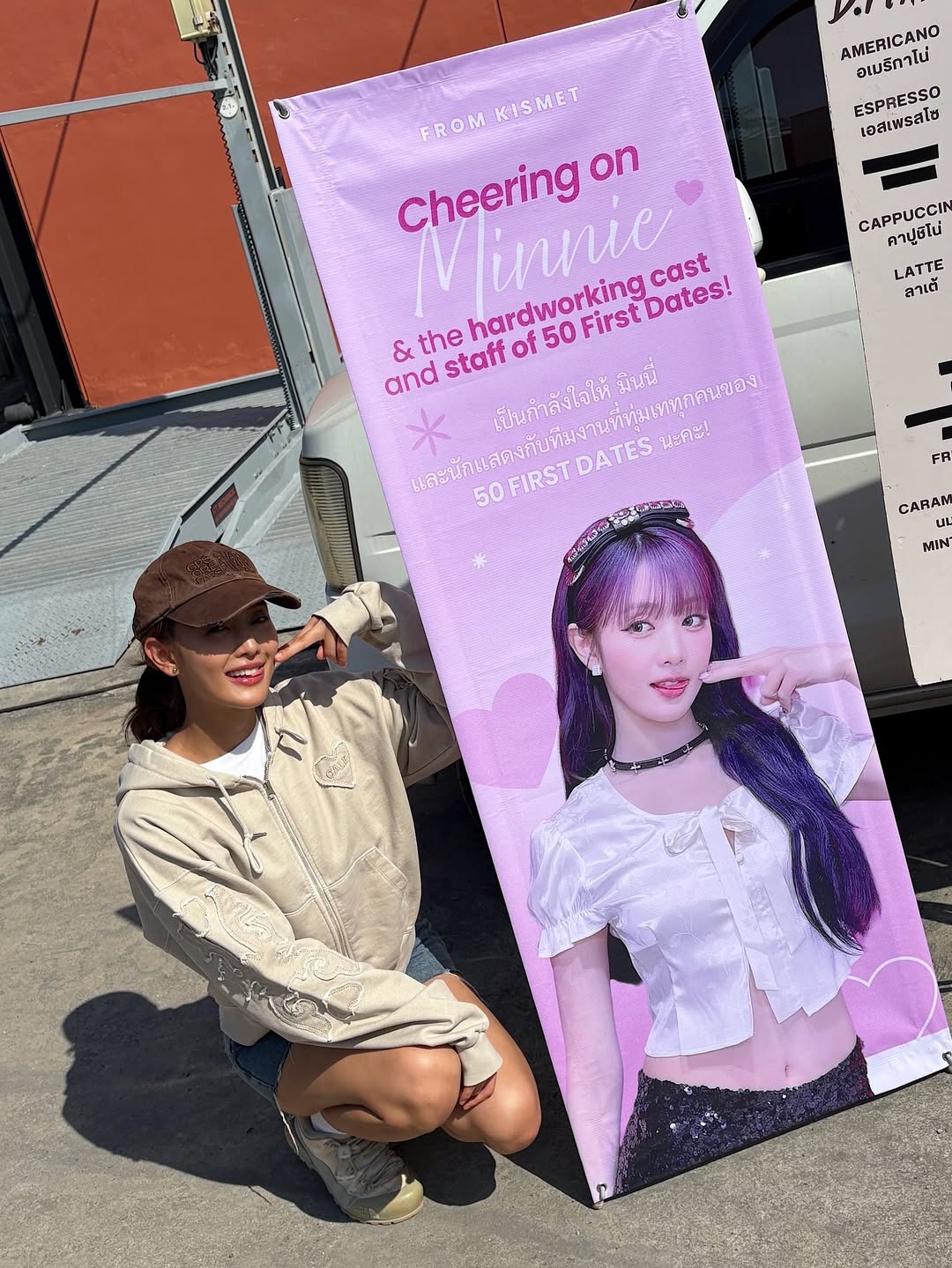 มินนี่ - ณิชา ยนตรรักษ์