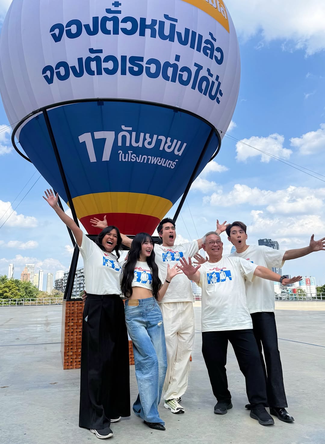 มินนี่ - ณิชา ยนตรรักษ์