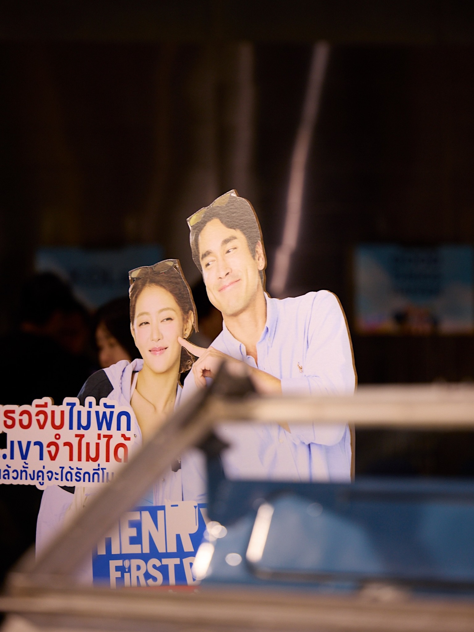 มินนี่ - ณิชา ยนตรรักษ์
