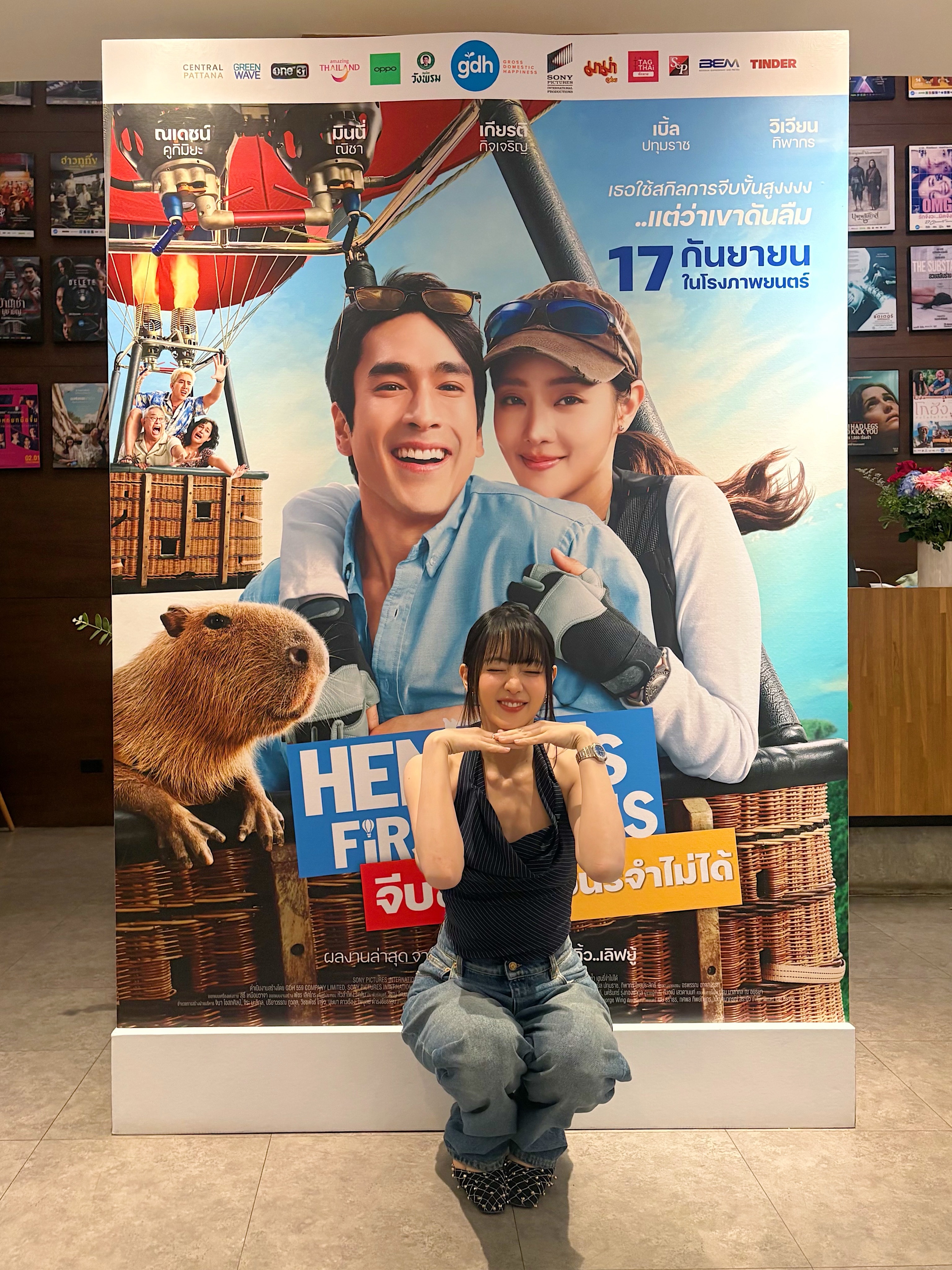 มินนี่ - ณิชา ยนตรรักษ์