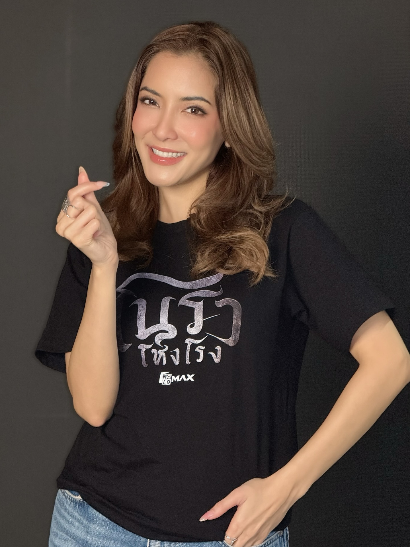 พิ้งค์กี้ - สาวิกา ไชยเดช