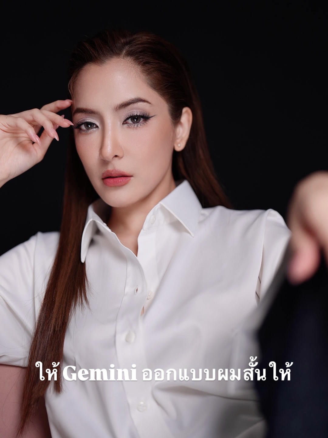 พิ้งค์กี้ - สาวิกา ไชยเดช