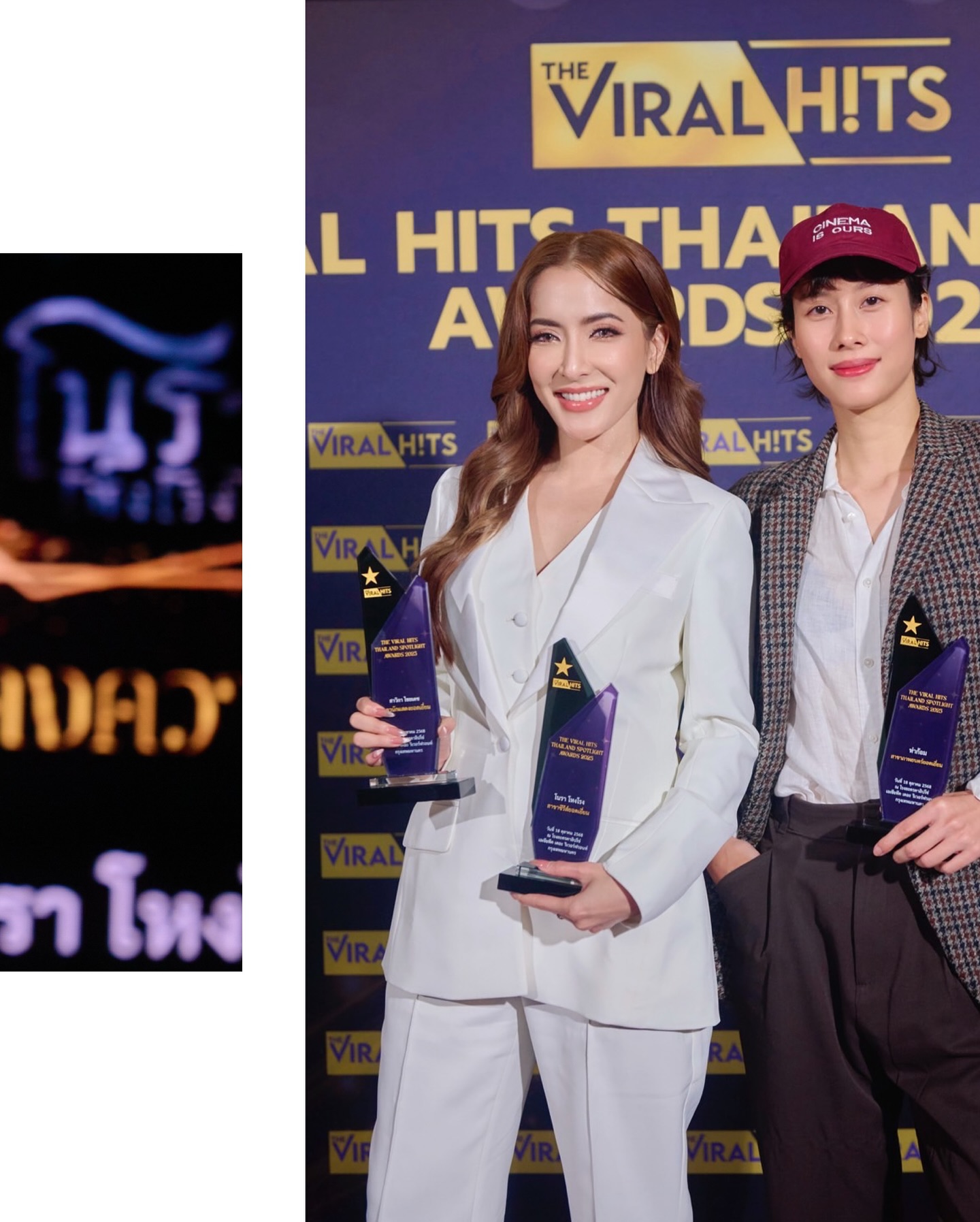 พิ้งค์กี้ - สาวิกา ไชยเดช