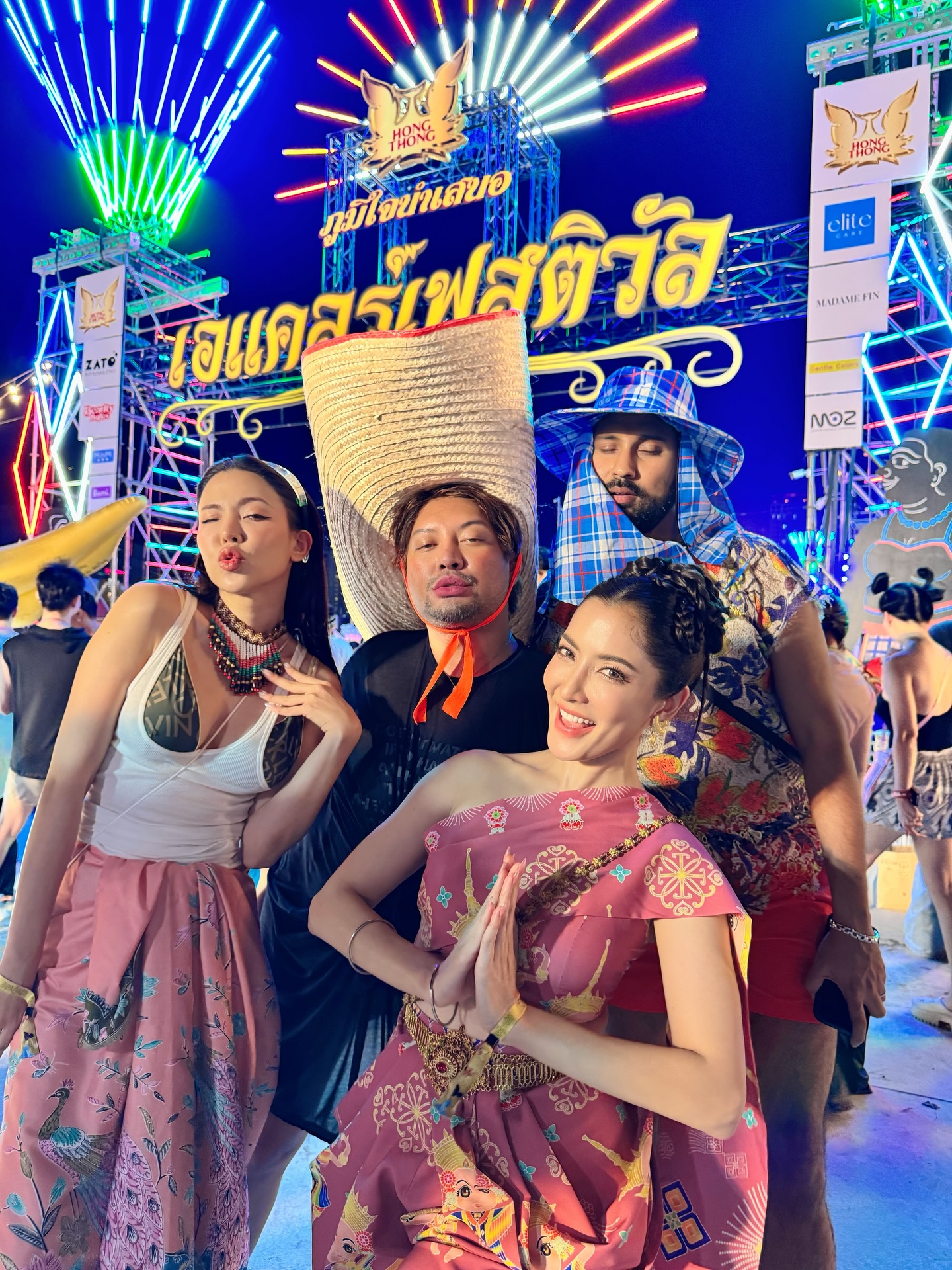 พิ้งค์กี้ - สาวิกา ไชยเดช