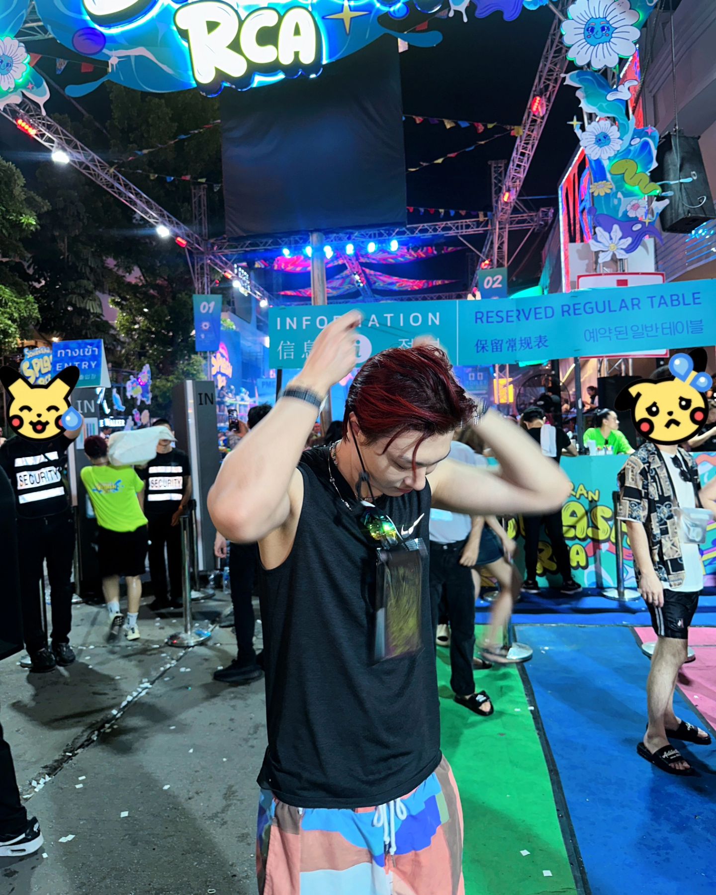 กัน - ณภัทร ณ ระนอง