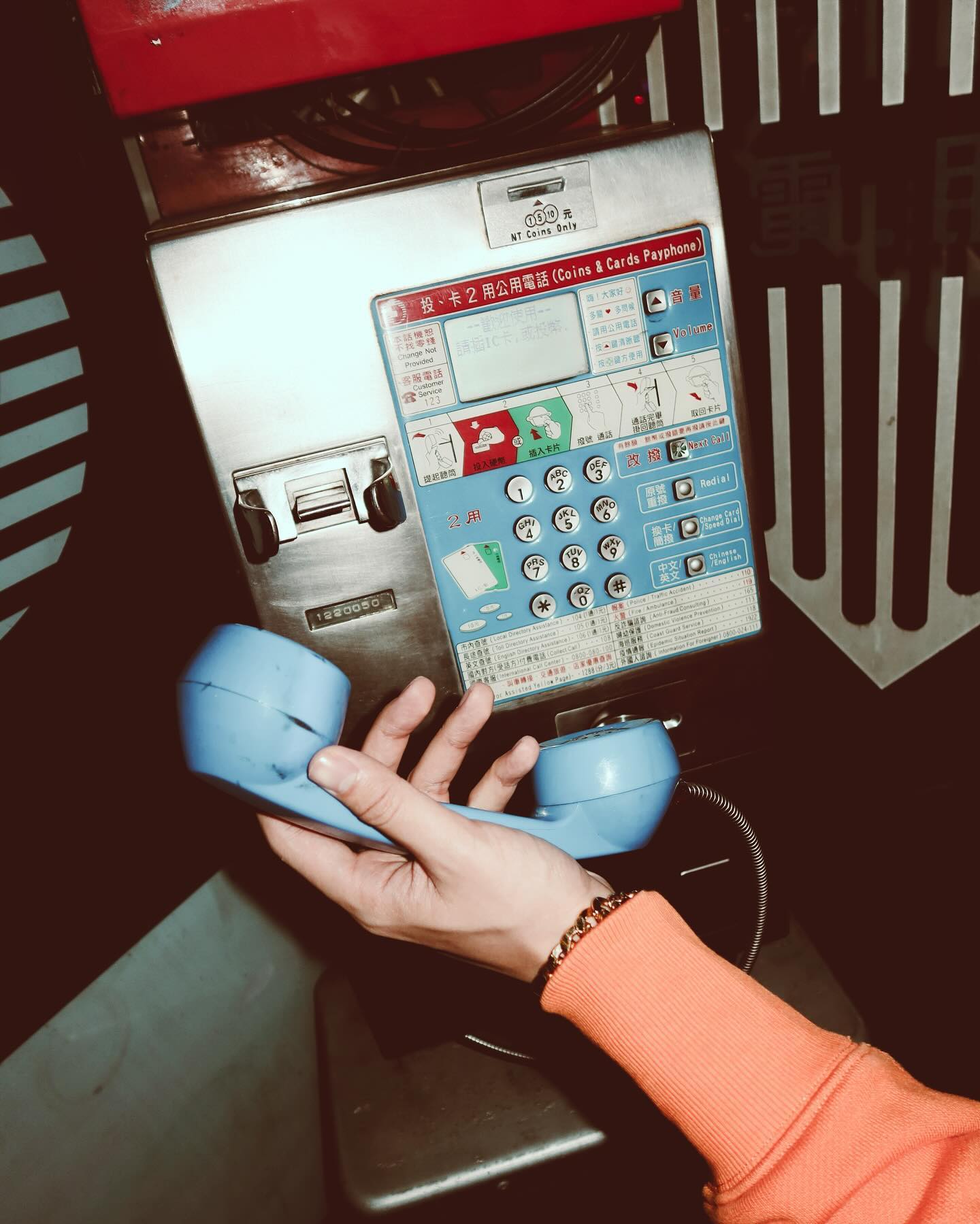 กัน - ณภัทร ณ ระนอง