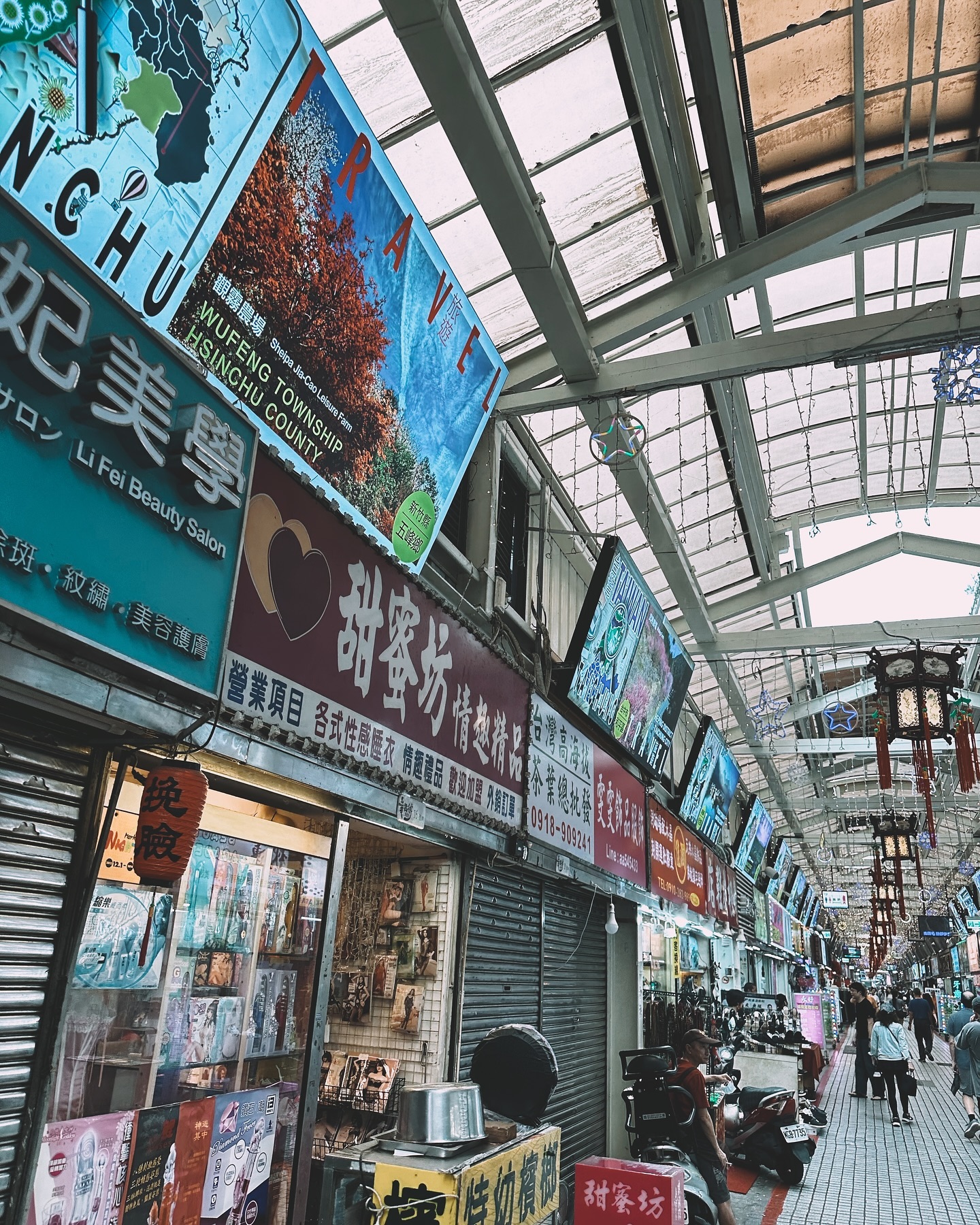 กัน - ณภัทร ณ ระนอง