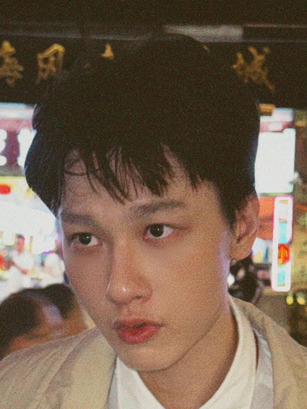 กัน - ณภัทร ณ ระนอง