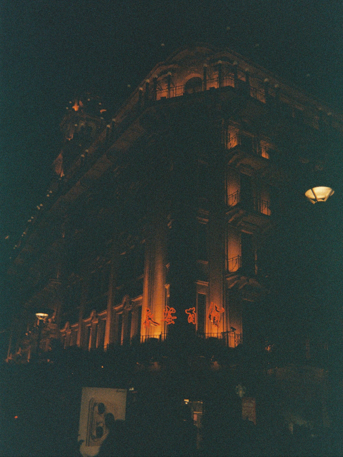 กัน - ณภัทร ณ ระนอง