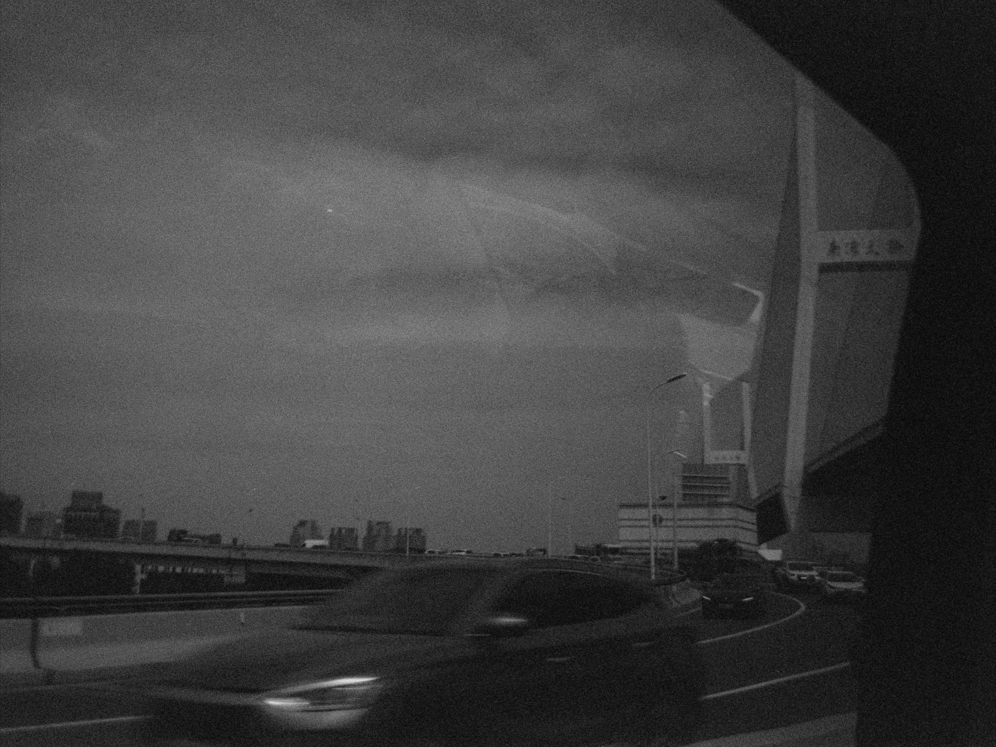 กัน - ณภัทร ณ ระนอง