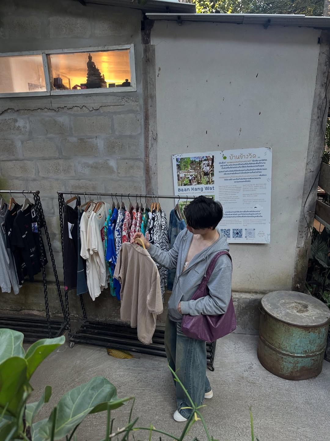 กัน - ณภัทร ณ ระนอง