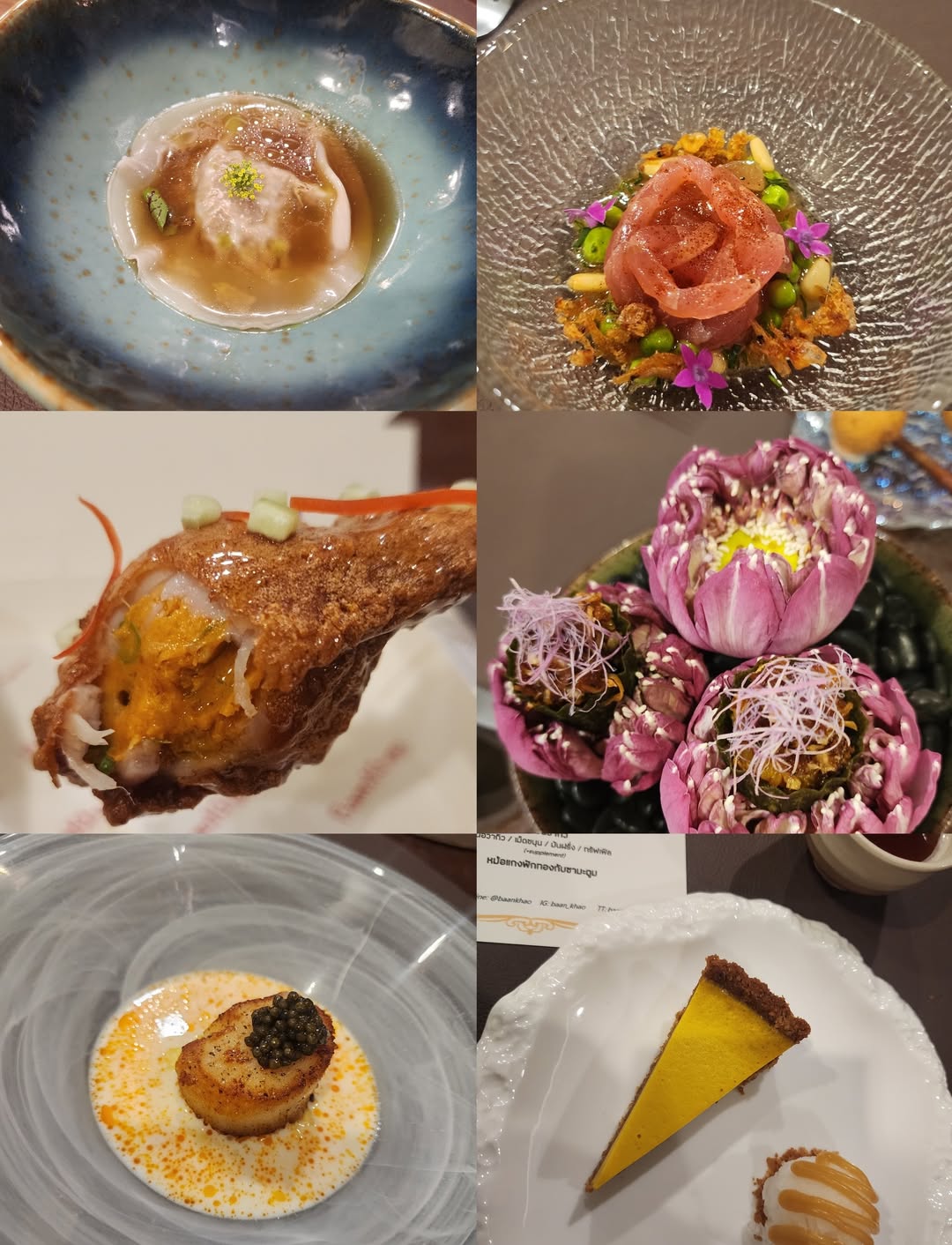 กัน - ณภัทร ณ ระนอง