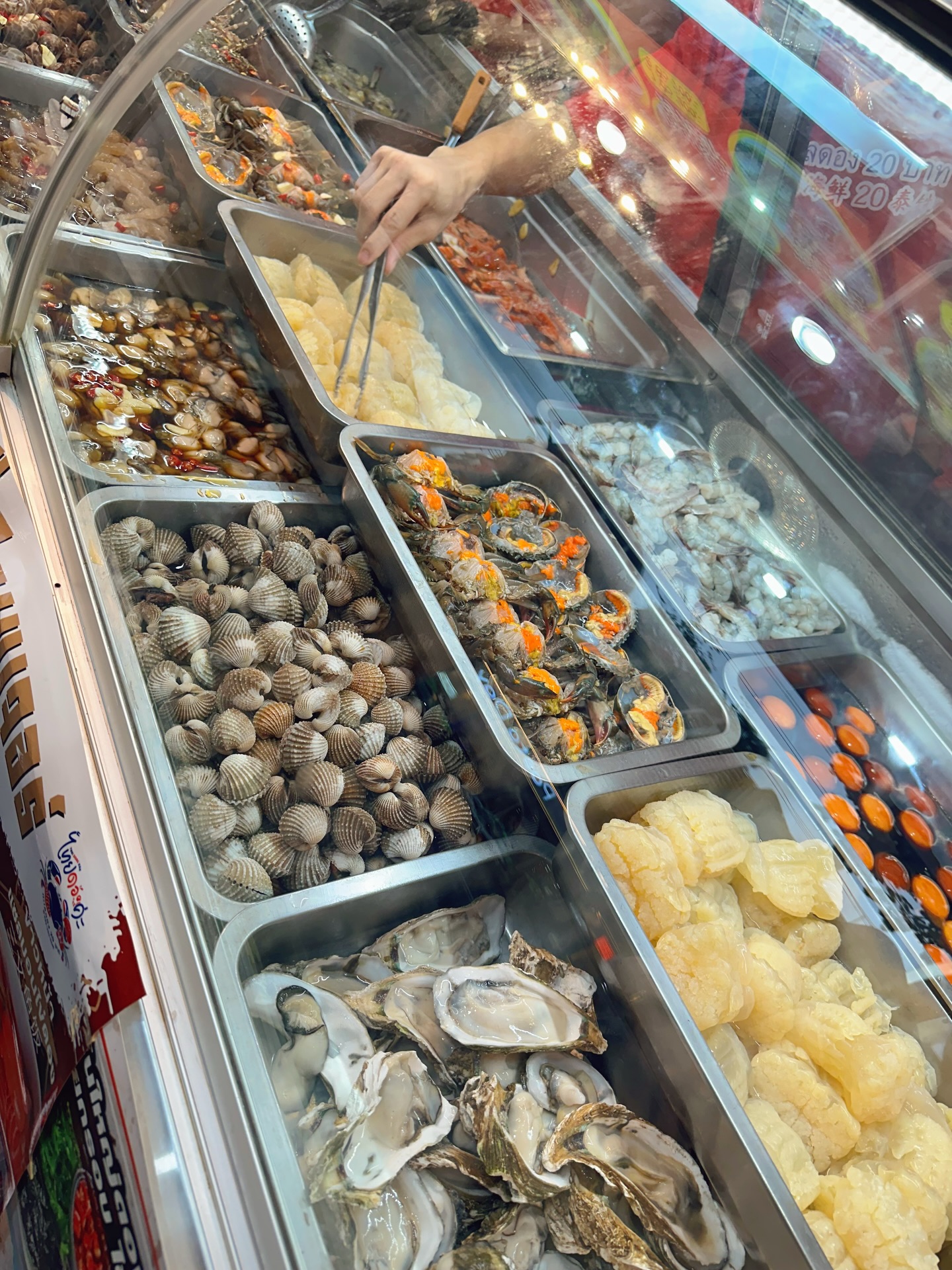 กัน - ณภัทร ณ ระนอง