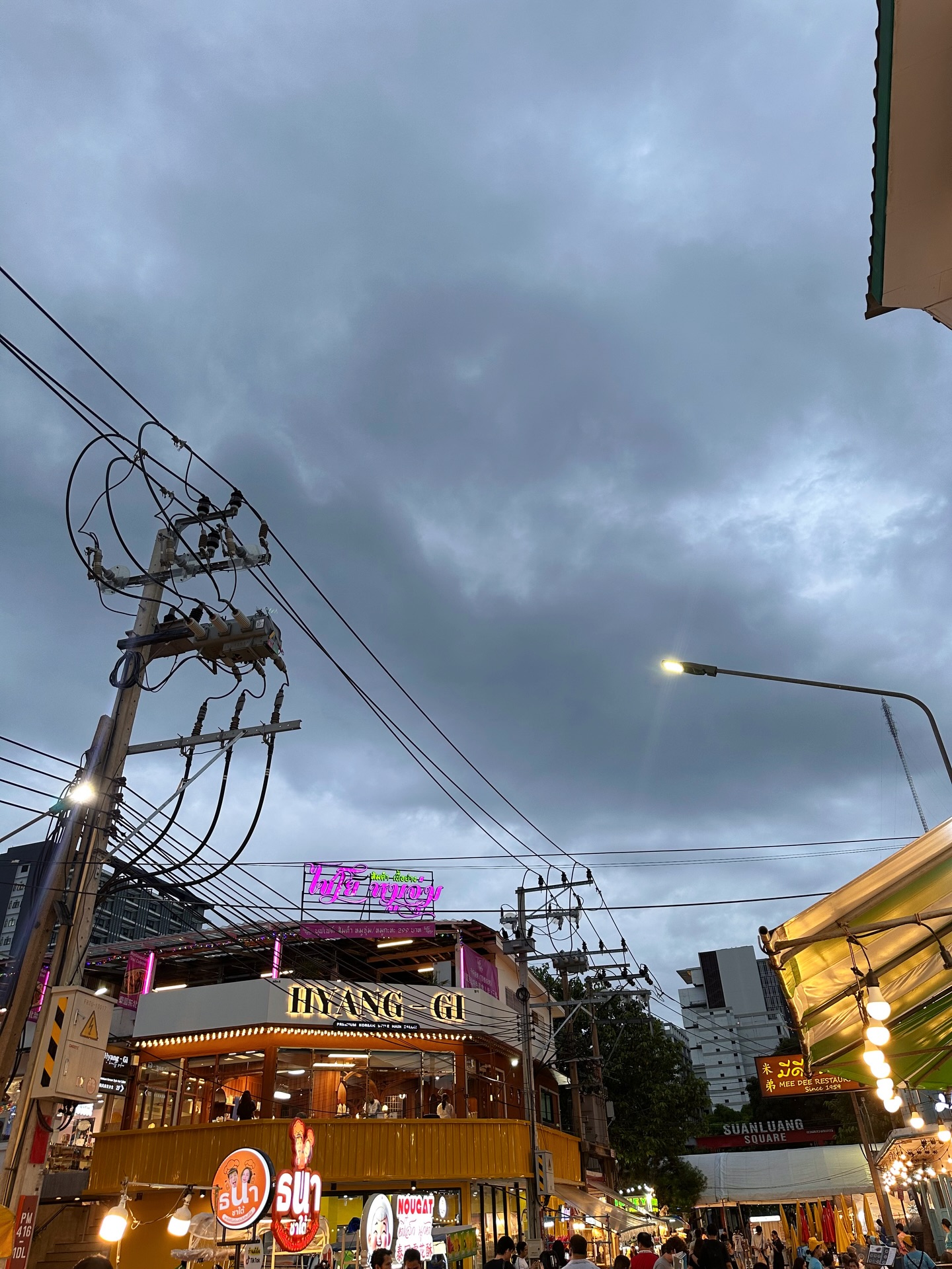 กัน - ณภัทร ณ ระนอง