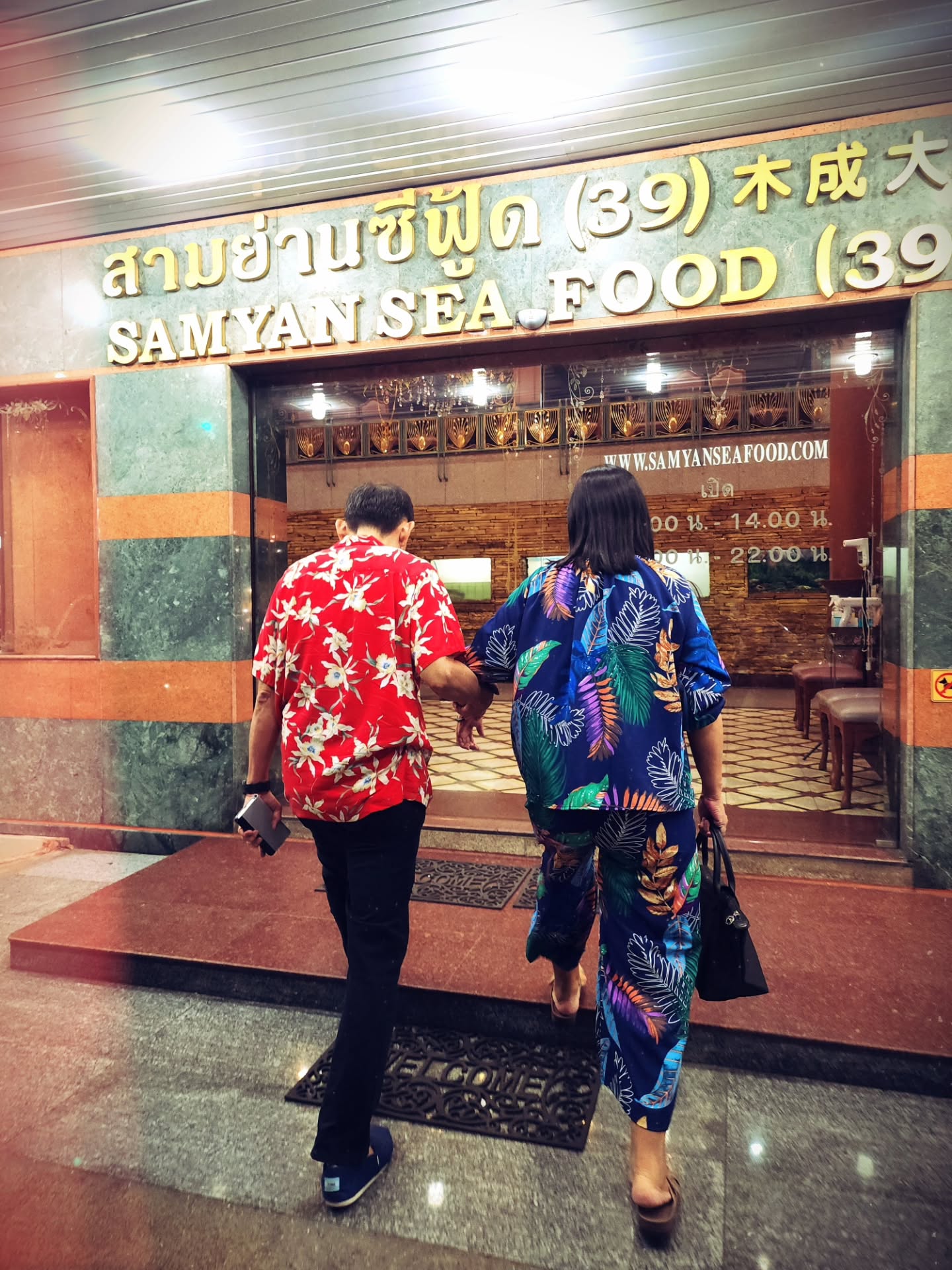 กัน - ณภัทร ณ ระนอง