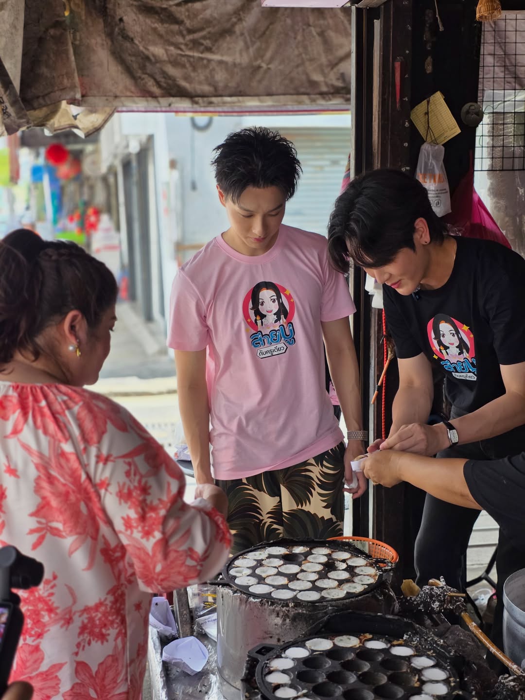 กัน - ณภัทร ณ ระนอง