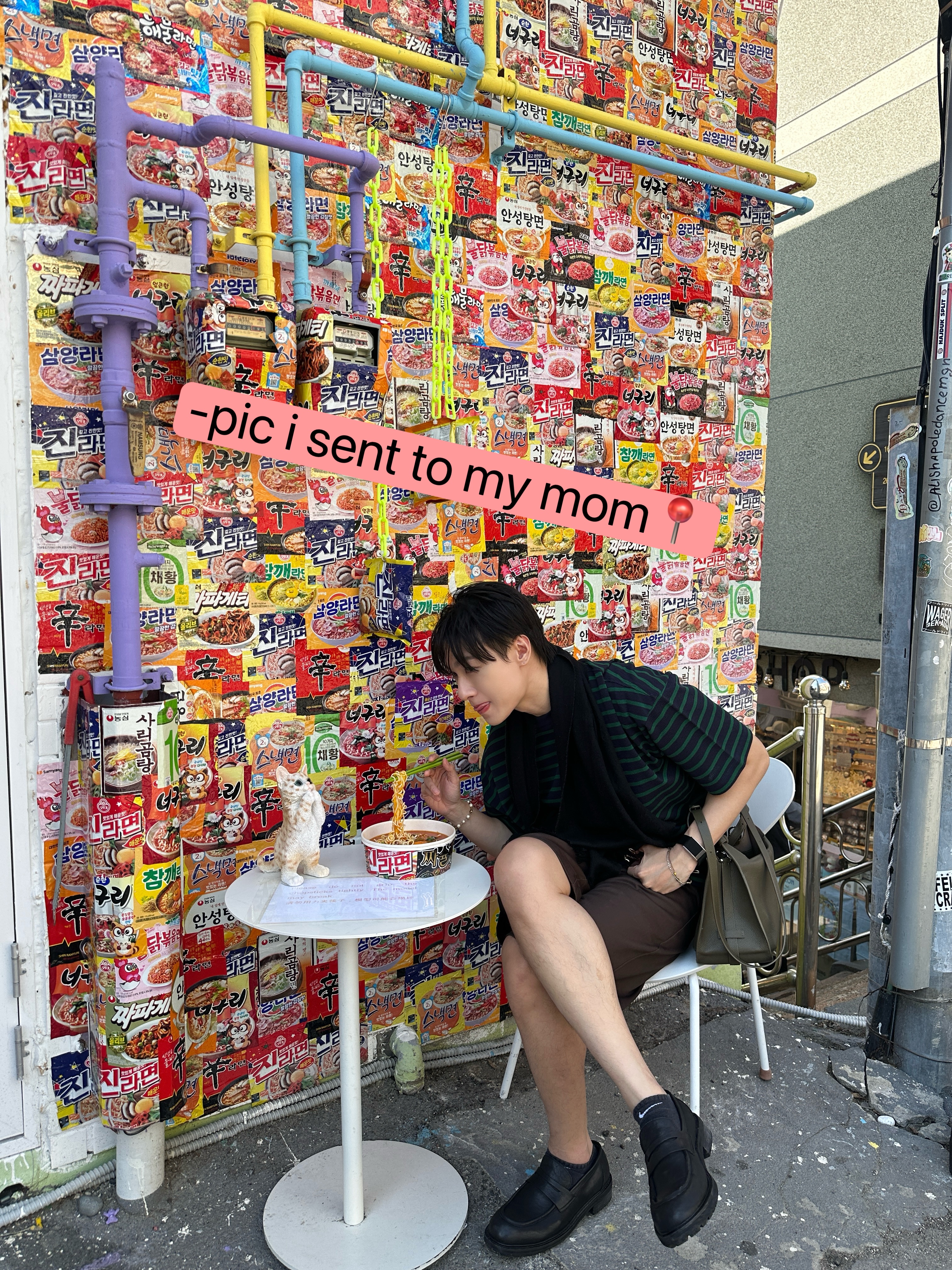 กัน - ณภัทร ณ ระนอง