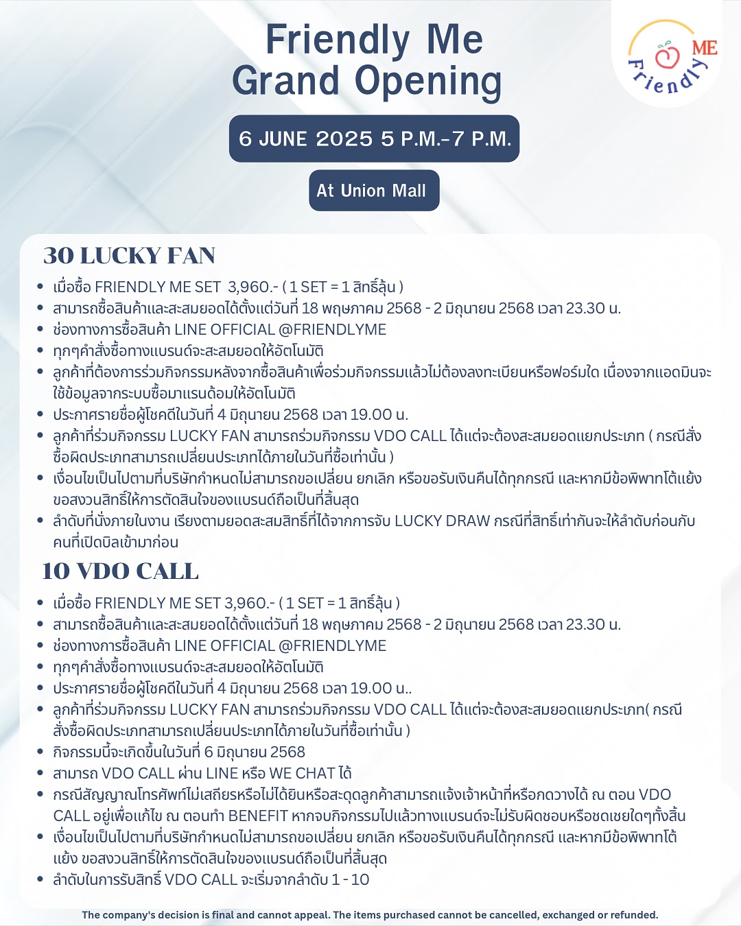 พูห์ - กฤติน กิจจารุวรรณกุล