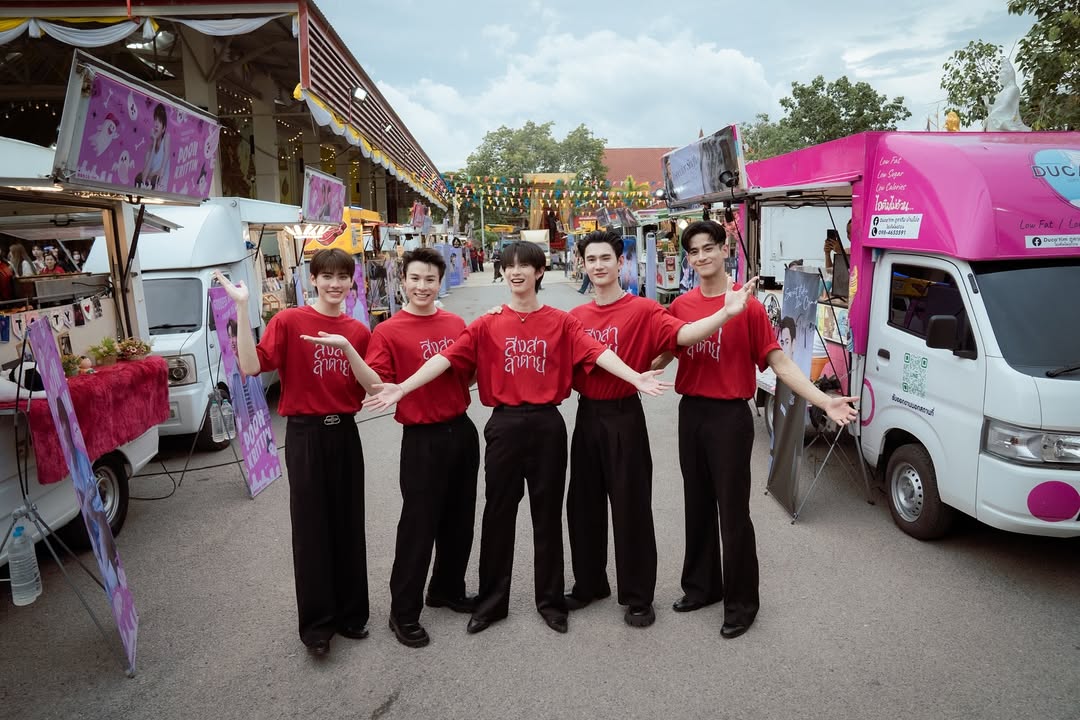 พูห์ - กฤติน กิจจารุวรรณกุล