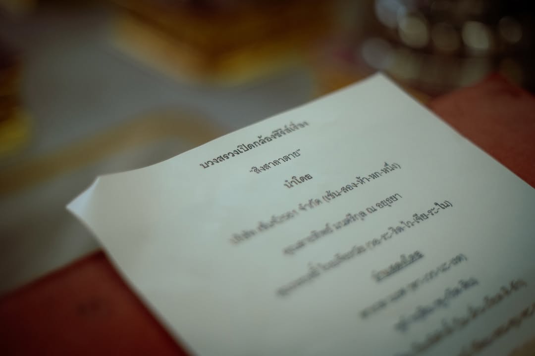 พูห์ - กฤติน กิจจารุวรรณกุล