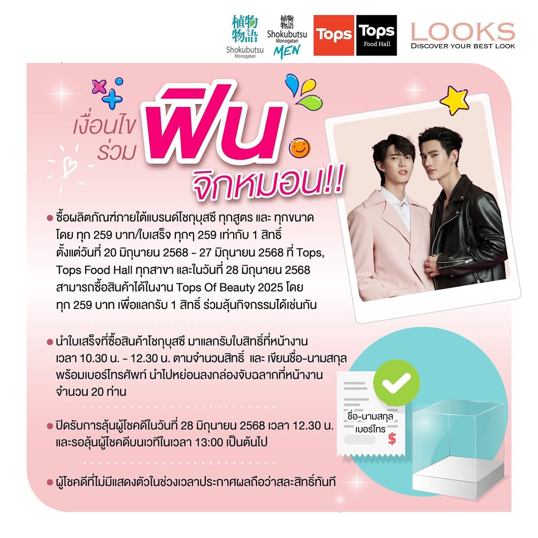 พูห์ - กฤติน กิจจารุวรรณกุล