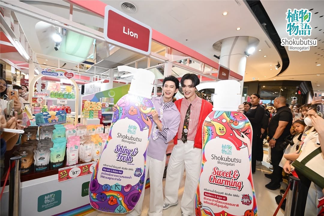 พูห์ - กฤติน กิจจารุวรรณกุล