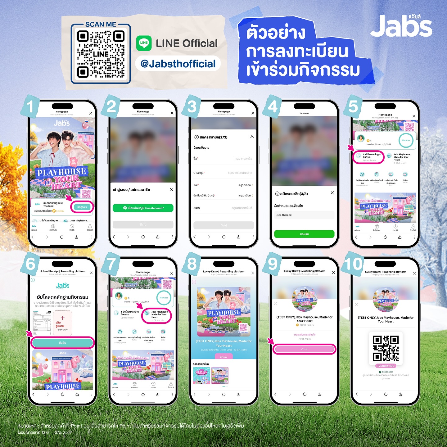 พูห์ - กฤติน กิจจารุวรรณกุล
