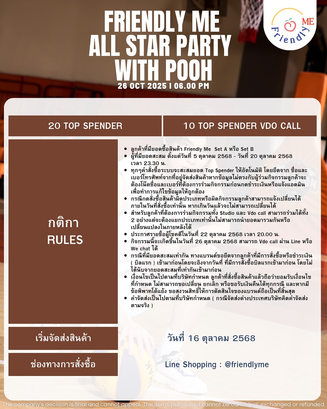 พูห์ - กฤติน กิจจารุวรรณกุล