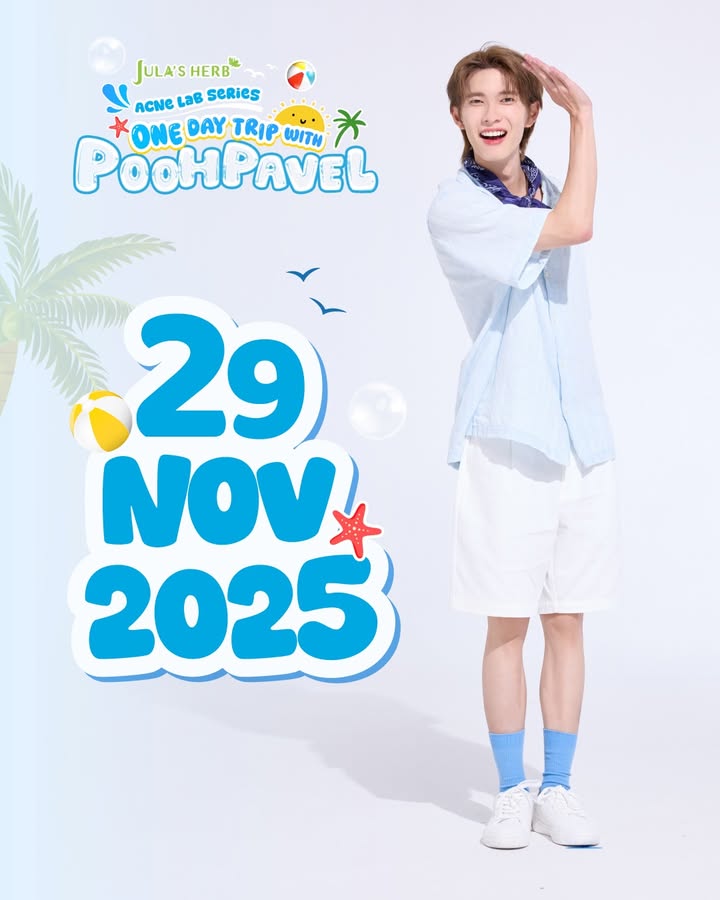 พูห์ - กฤติน กิจจารุวรรณกุล