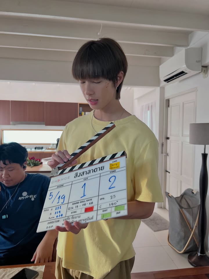 พูห์ - กฤติน กิจจารุวรรณกุล